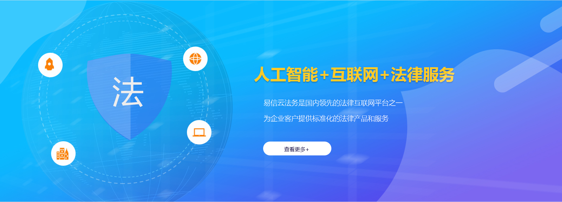 九台律师在线咨询