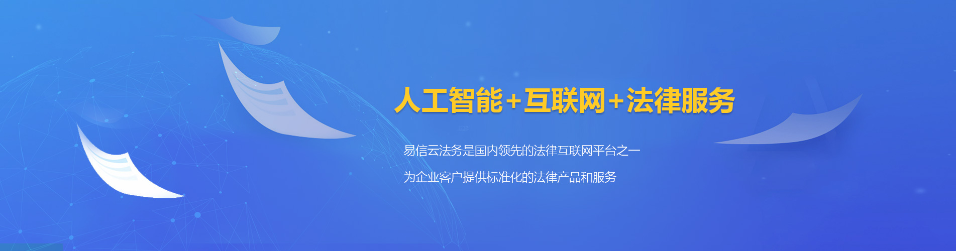 九台律师在线咨询